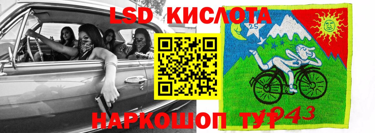 ЛСД экстази ecstasy Соль-Илецк