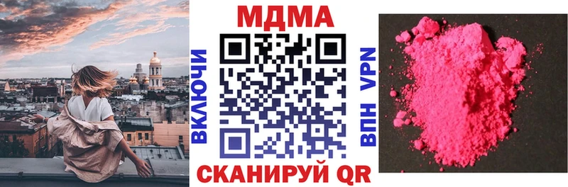 MDMA Molly  купить наркоту  Соль-Илецк 