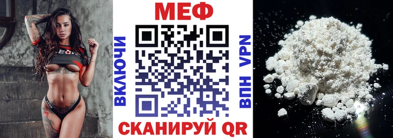 OMG вход  Соль-Илецк  Мефедрон VHQ 