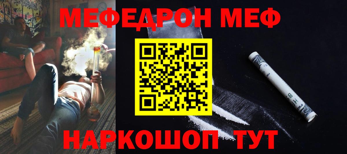 МЕФ кристаллы Соль-Илецк