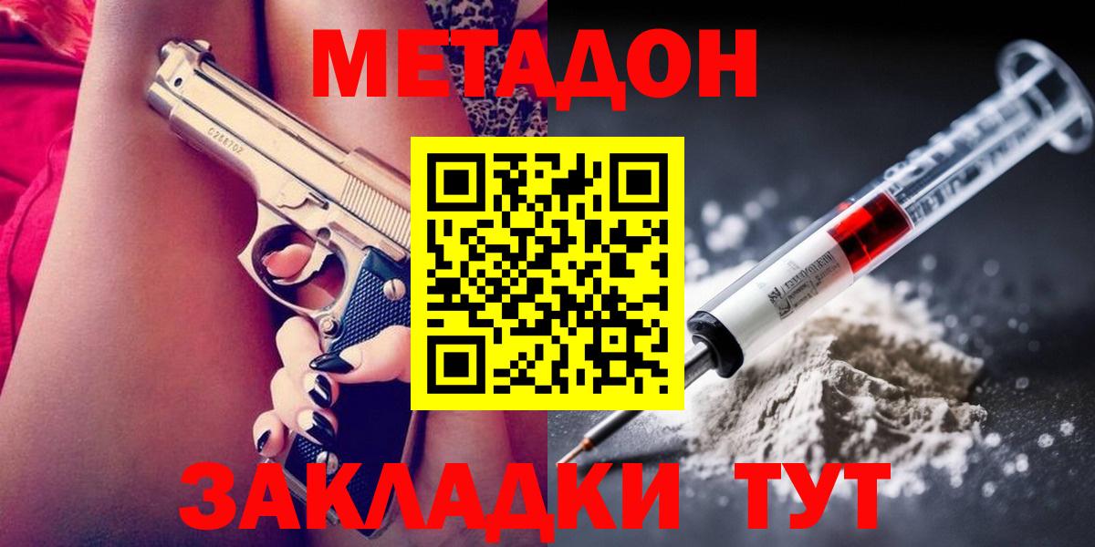 Кокаин Соль-Илецк