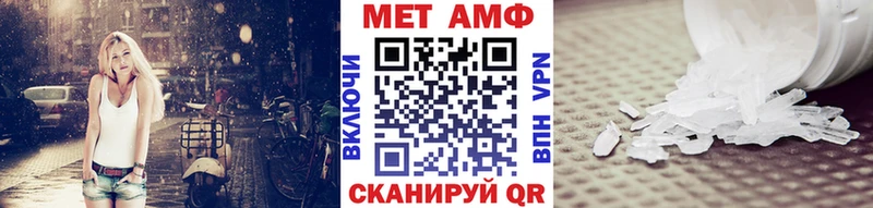 shop клад  Соль-Илецк  МЕТАМФЕТАМИН Декстрометамфетамин 99.9% 