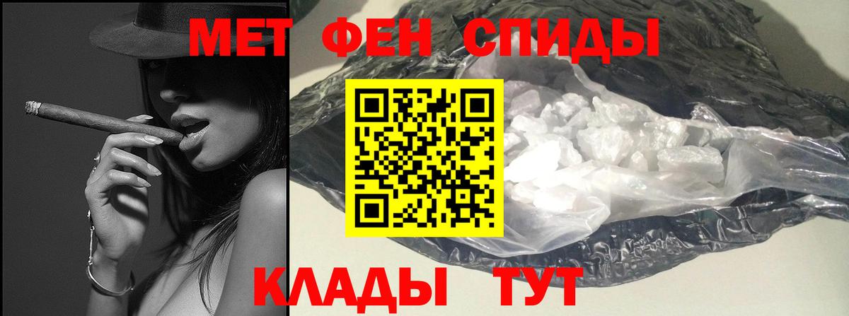 Первитин винт Соль-Илецк