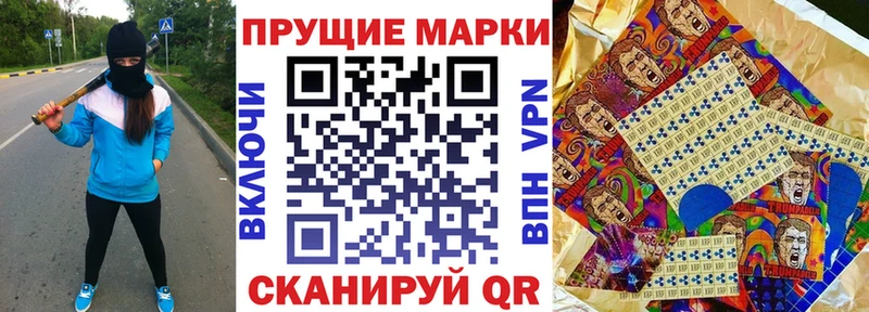 Марки N-bome 1500мкг  площадка как зайти  Соль-Илецк  цена  
