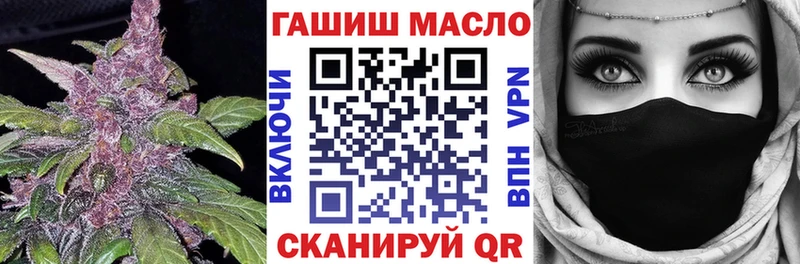 Дистиллят ТГК вейп  Соль-Илецк 