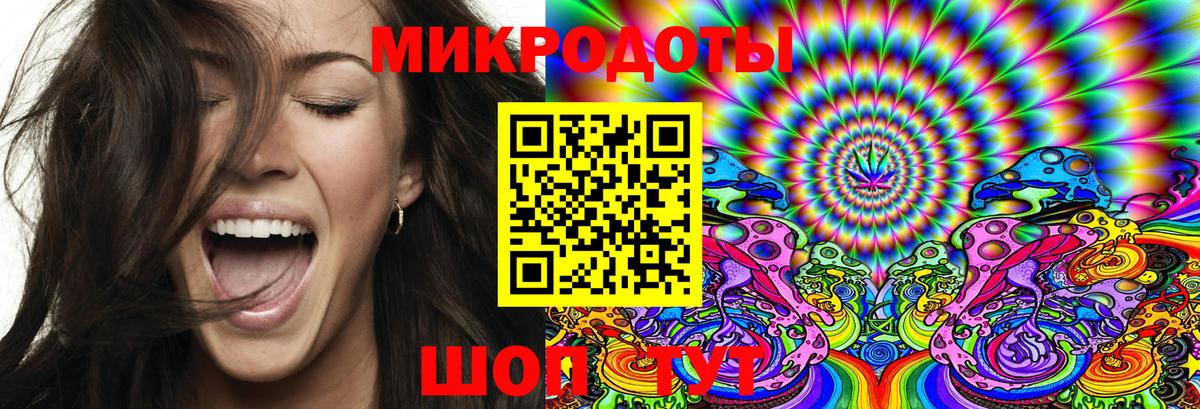 Псилоцибиновые грибы ЛСД  Псилоцибиновые грибы MAGIC MUSHROOMS  Соль-Илецк  Вход с VPN 